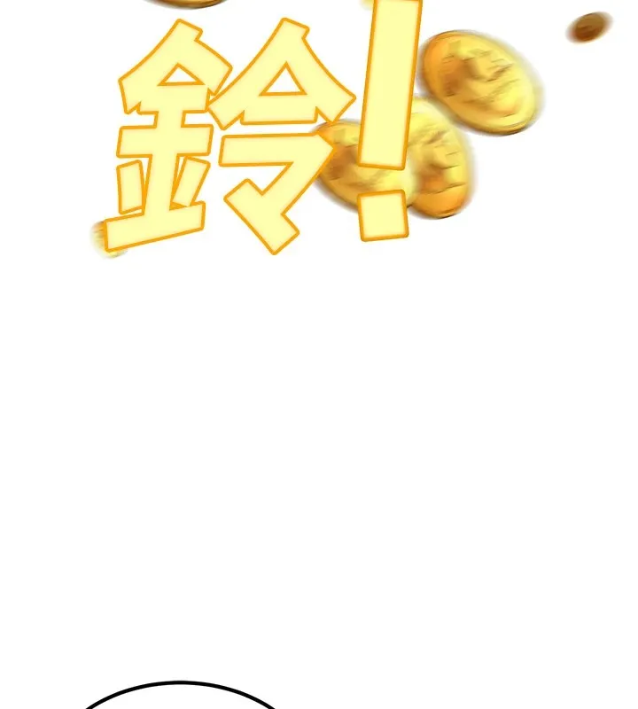公务员的桃色副业 第1话机车上司的另一面