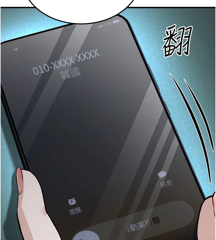 公务员的桃色副业 第3话-情色军人角色扮演