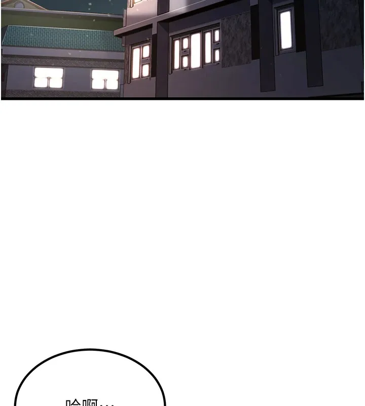 公务员的桃色副业 Preview
