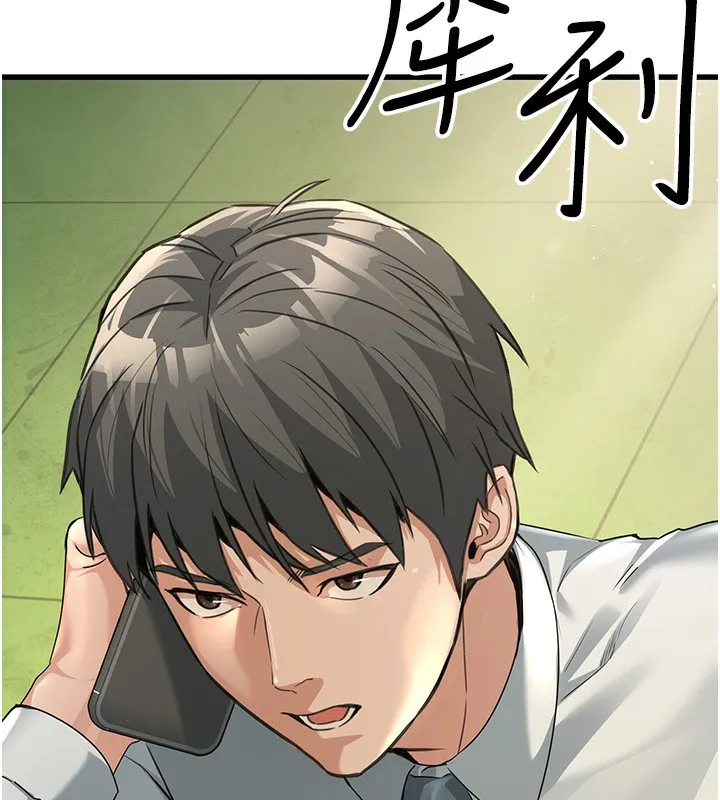 公务员的桃色副业 第3话-情色军人角色扮演