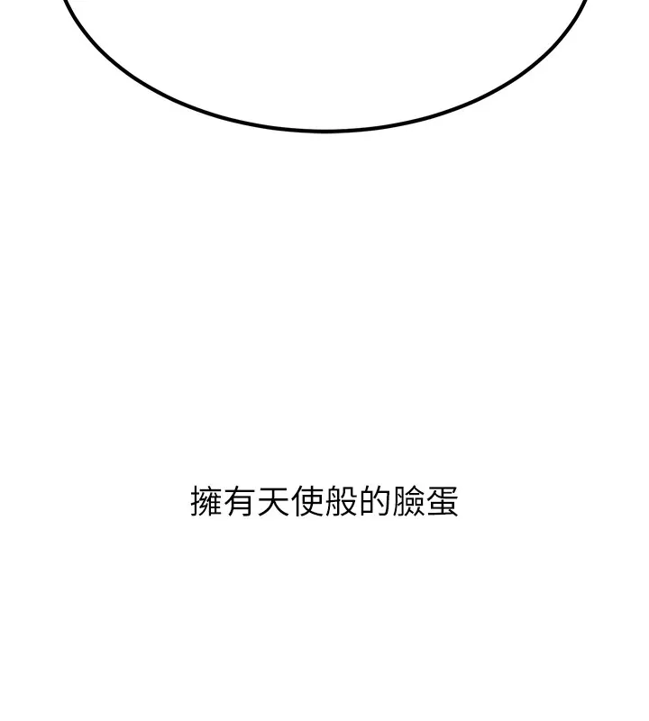 公务员的桃色副业 Preview