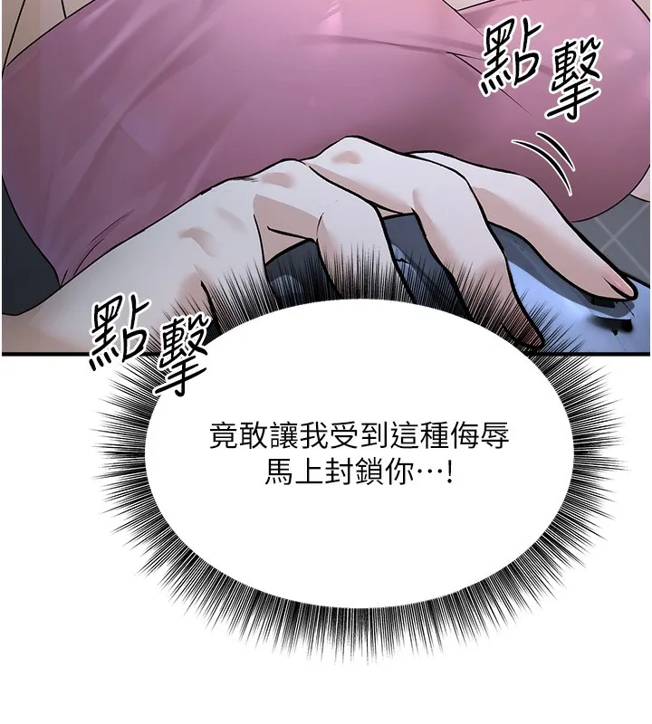 公务员的桃色副业 第3话-情色军人角色扮演