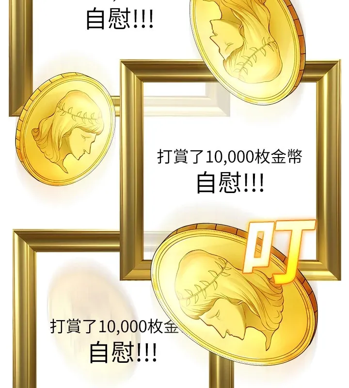 公务员的桃色副业 第1话机车上司的另一面