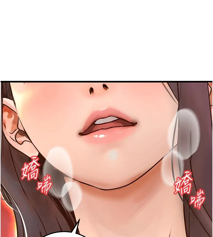公务员的桃色副业 第1话机车上司的另一面