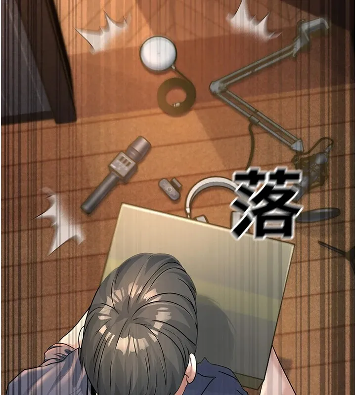 公务员的桃色副业 第1话机车上司的另一面