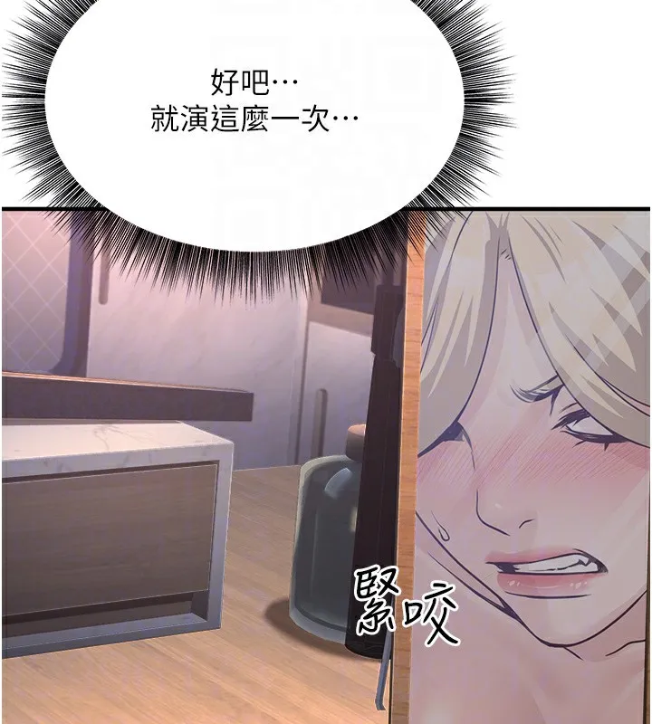 公务员的桃色副业 第3话-情色军人角色扮演