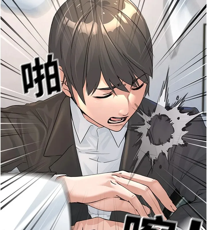 公务员的桃色副业 第1话机车上司的另一面