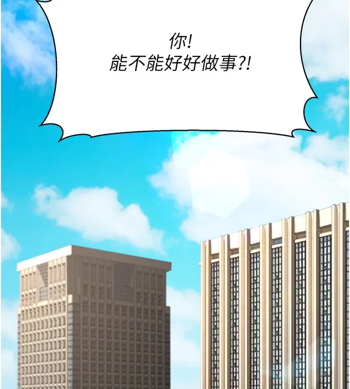 公务员的桃色副业 第3话-情色军人角色扮演