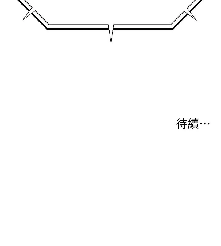 公务员的桃色副业 第3话-情色军人角色扮演