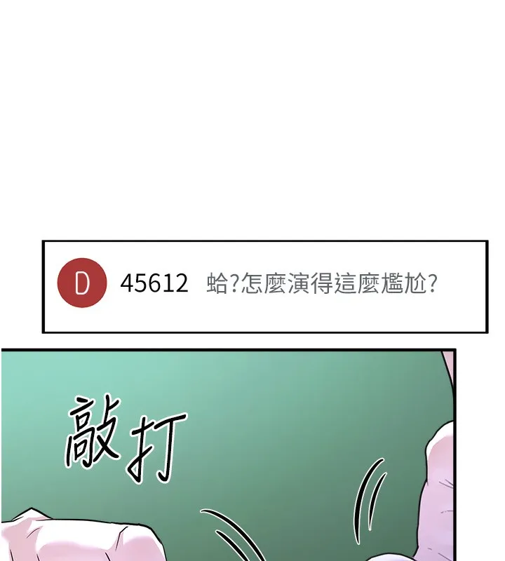 公务员的桃色副业 第3话-情色军人角色扮演