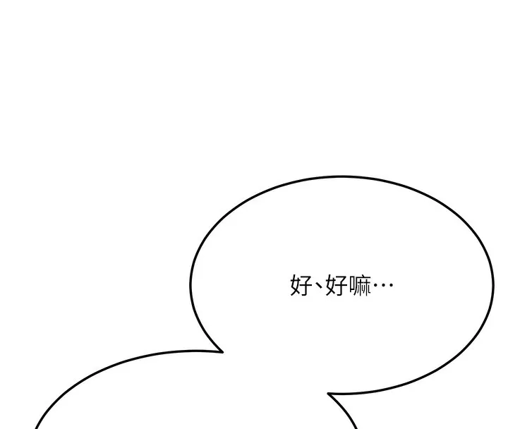 公务员的桃色副业 第3话-情色军人角色扮演
