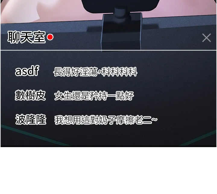 公务员的桃色副业 第3话-情色军人角色扮演