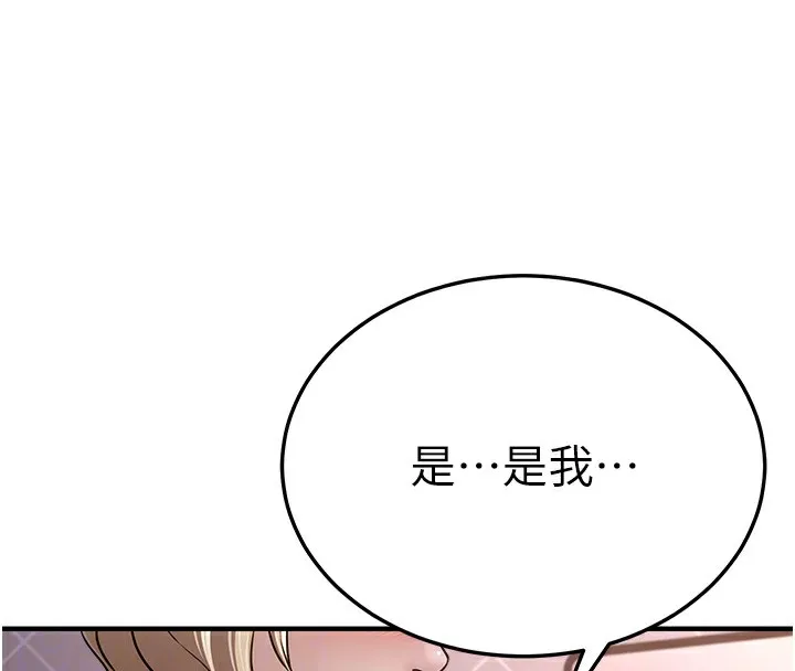 公务员的桃色副业 第3话-情色军人角色扮演