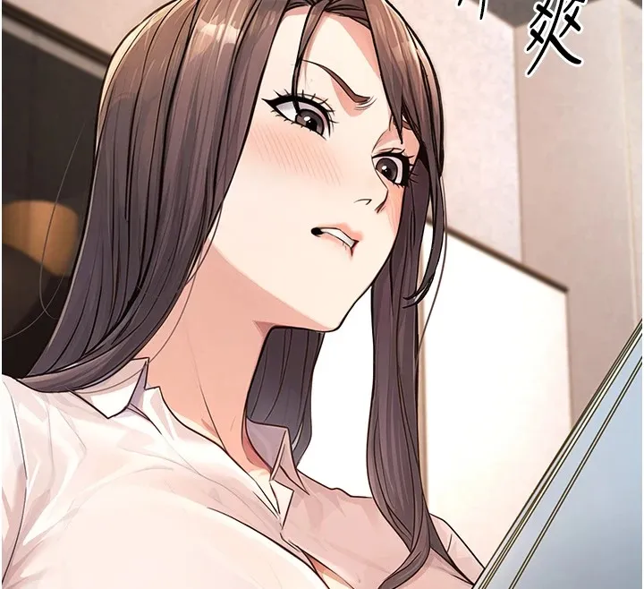 公务员的桃色副业 第1话机车上司的另一面