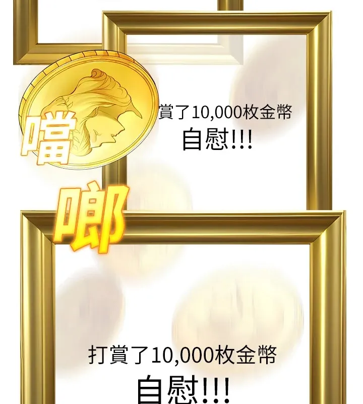 公务员的桃色副业 第1话机车上司的另一面