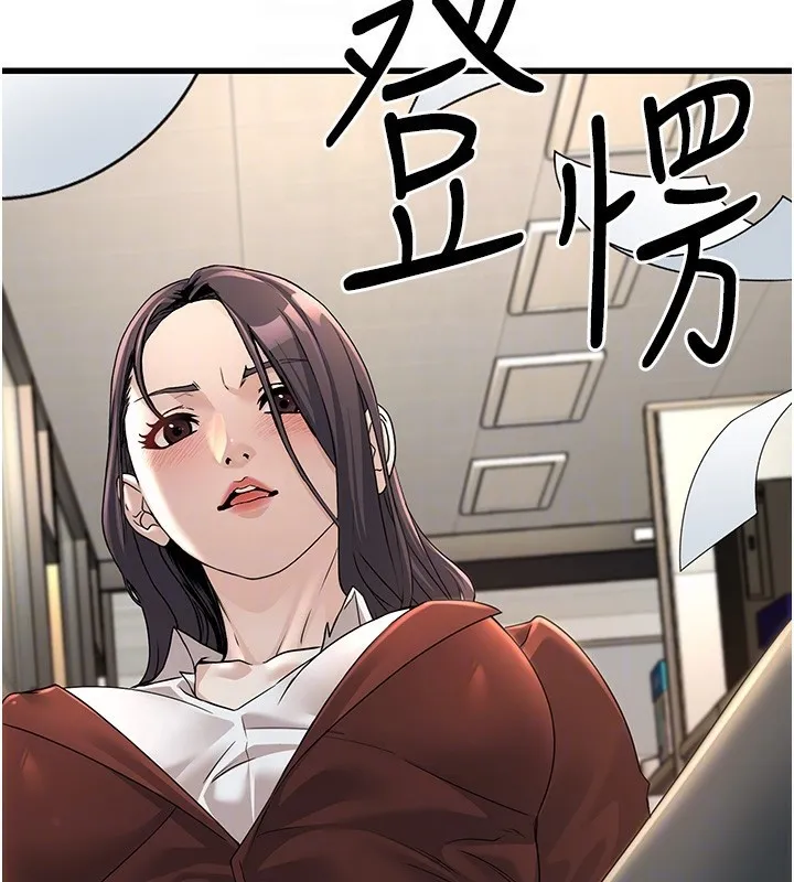 公务员的桃色副业 第2话-她就是声音的主人
