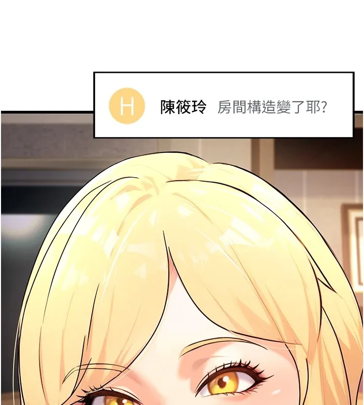 公务员的桃色副业 第1话机车上司的另一面