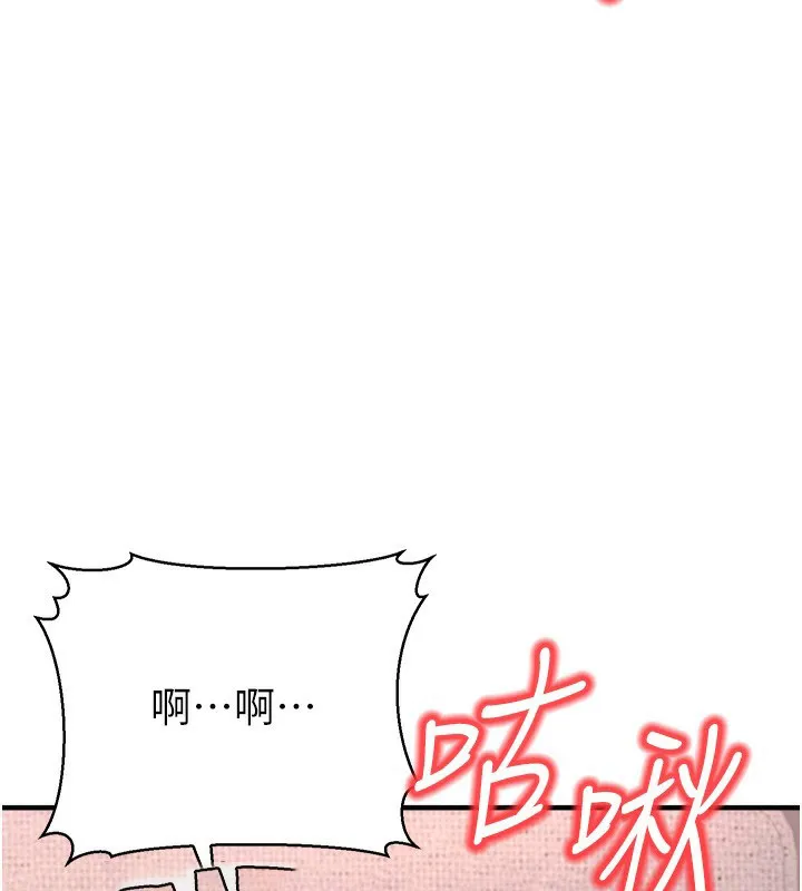 公务员的桃色副业 第3话-情色军人角色扮演