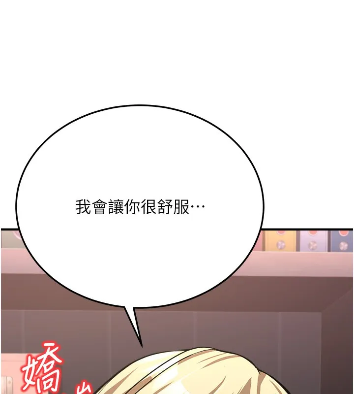 公务员的桃色副业 第3话-情色军人角色扮演