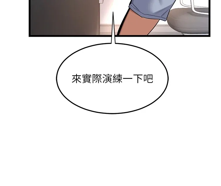 熟女计划书 第1话-觊觎兄弟的闷骚妈