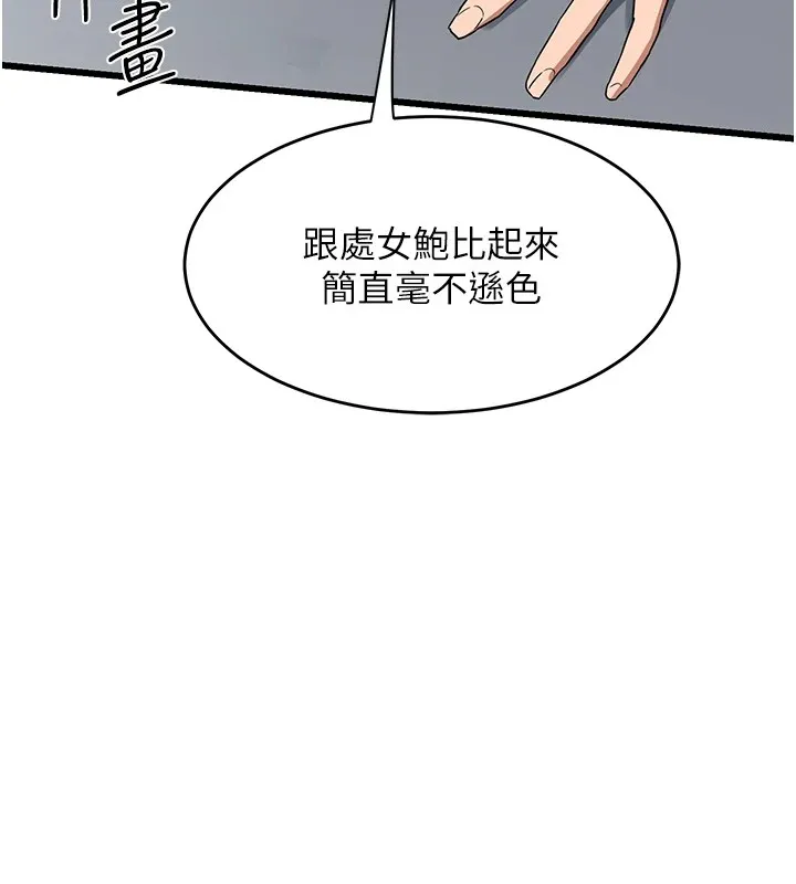 熟女计划书 第1话-觊觎兄弟的闷骚妈