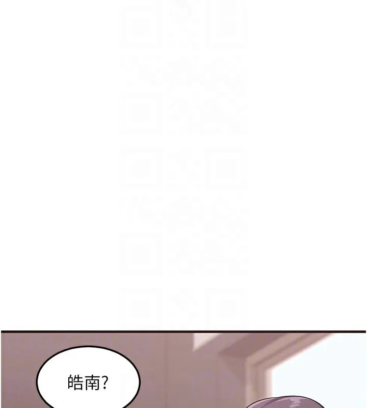 熟女计划书 第4话-淫师男女大解析