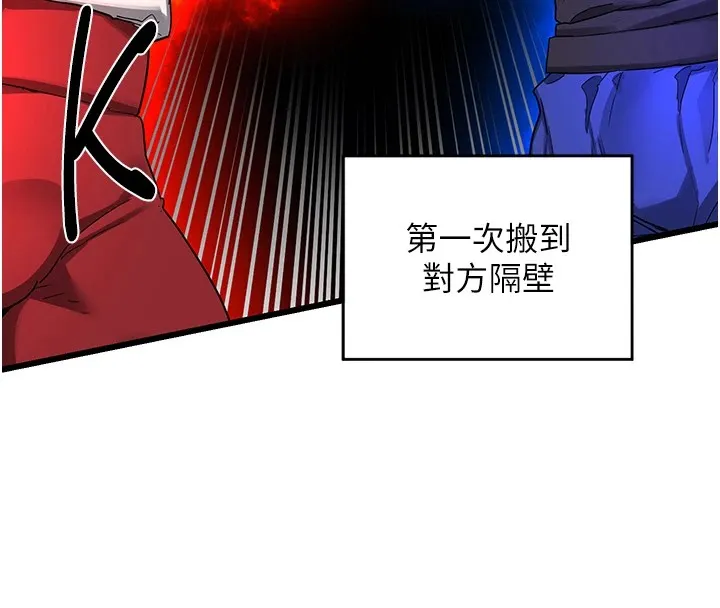 熟女计划书 第1话-觊觎兄弟的闷骚妈
