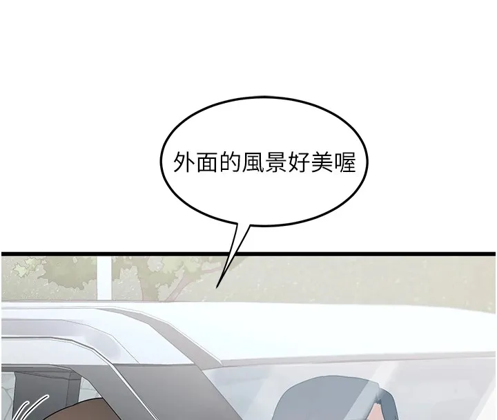 熟女计划书 第1话-觊觎兄弟的闷骚妈