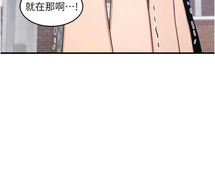 熟女计划书 第3话-好兄弟共享计划画开始