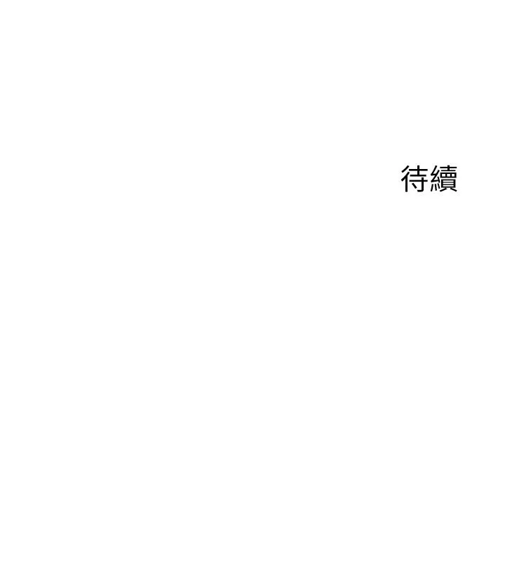 熟女计划书 第4话-淫师男女大解析