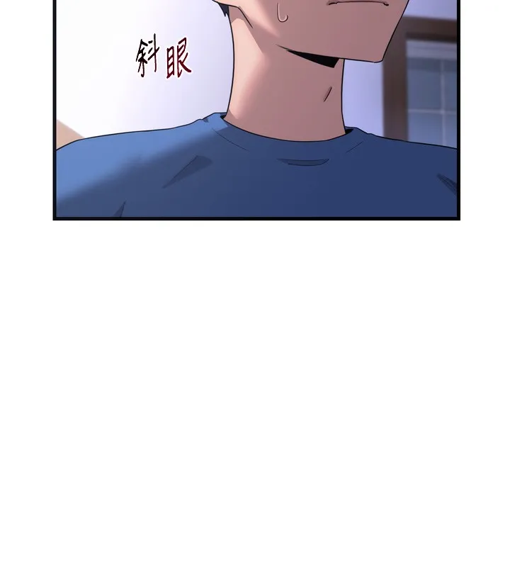 熟女计划书 第2话-夜半偷袭观察对象