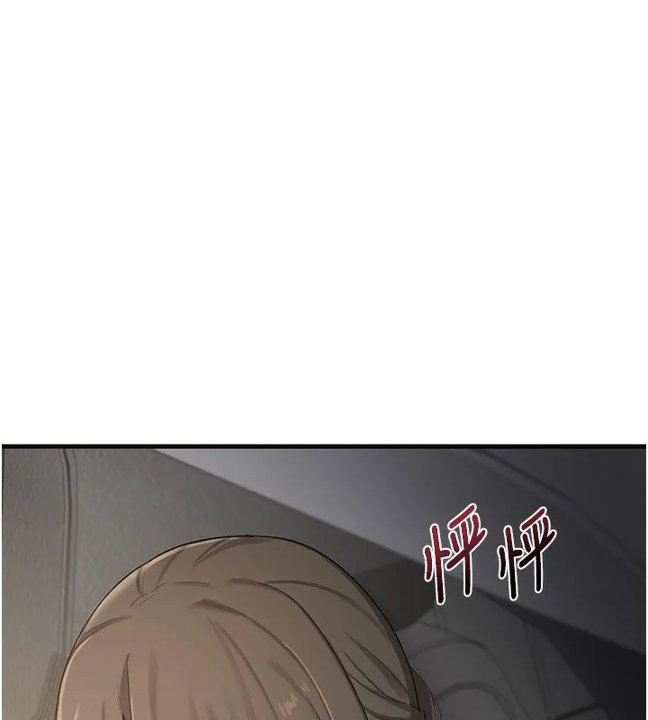 熟女计划书 第3话-好兄弟共享计划画开始