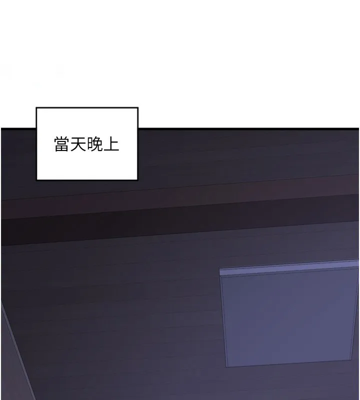 熟女计划书 第2话-夜半偷袭观察对象