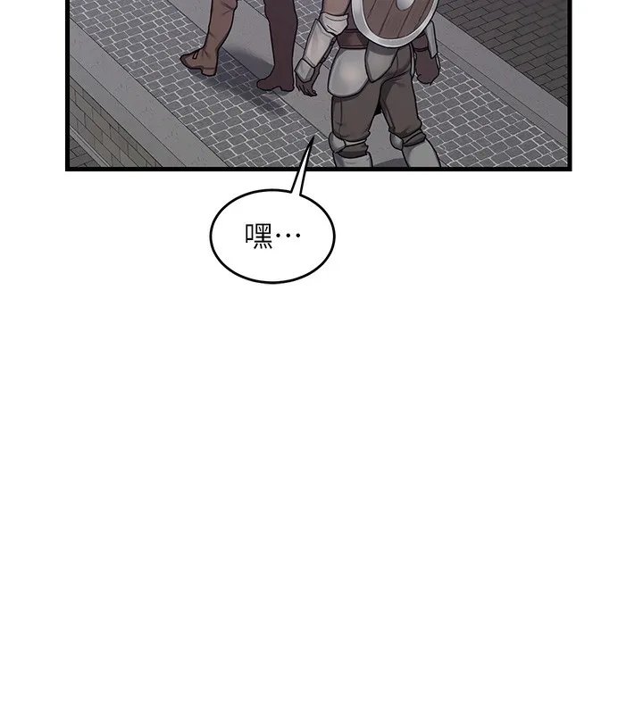 熟女计划书 第3话-好兄弟共享计划画开始