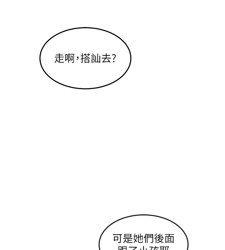 熟女计划书 第1话-觊觎兄弟的闷骚妈
