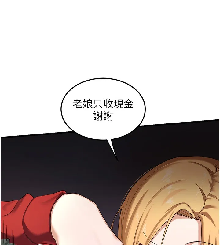 熟女计划书 第4话-淫师男女大解析