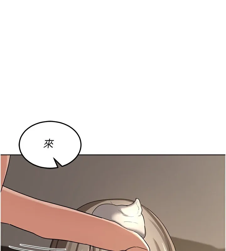 熟女计划书 第31话-酥胸上的白色心意