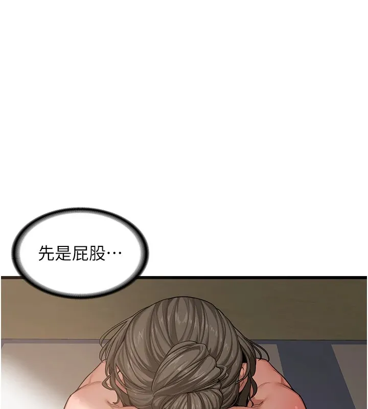 熟女计划书 第1话-觊觎兄弟的闷骚妈