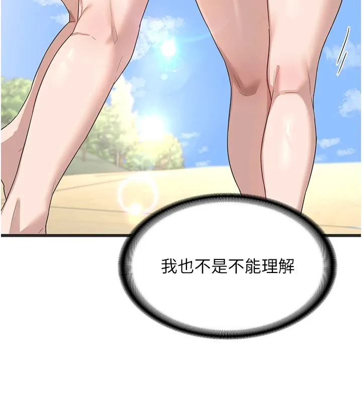 熟女计划书 第1话-觊觎兄弟的闷骚妈