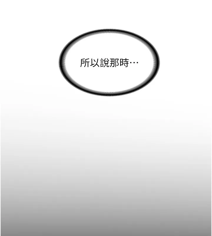 熟女计划书 第2话-夜半偷袭观察对象