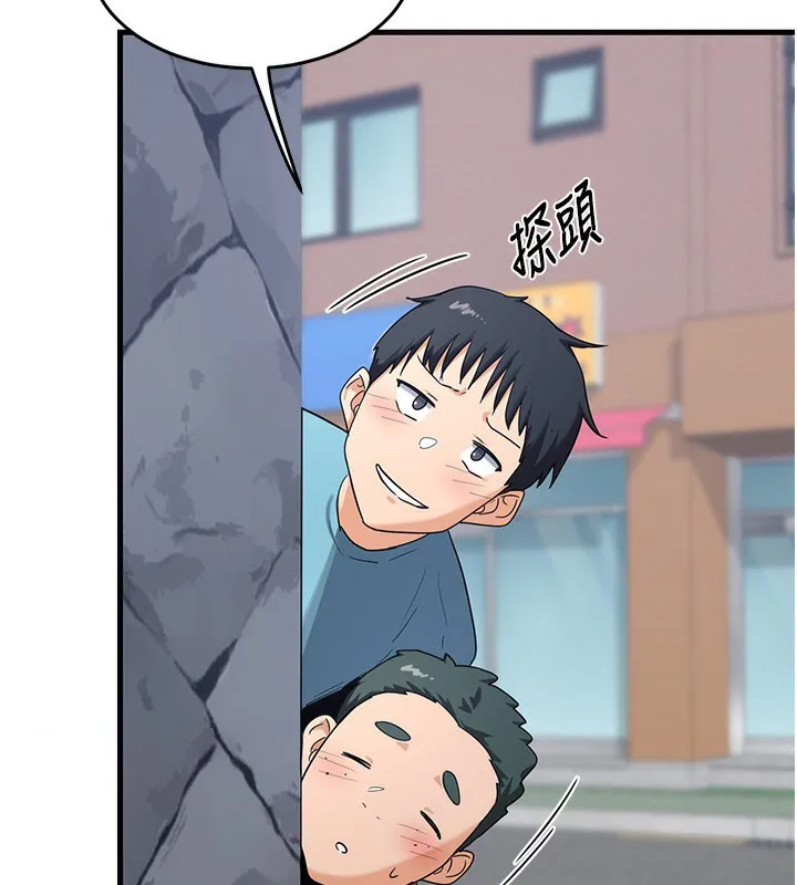 熟女计划书 第3话-好兄弟共享计划画开始