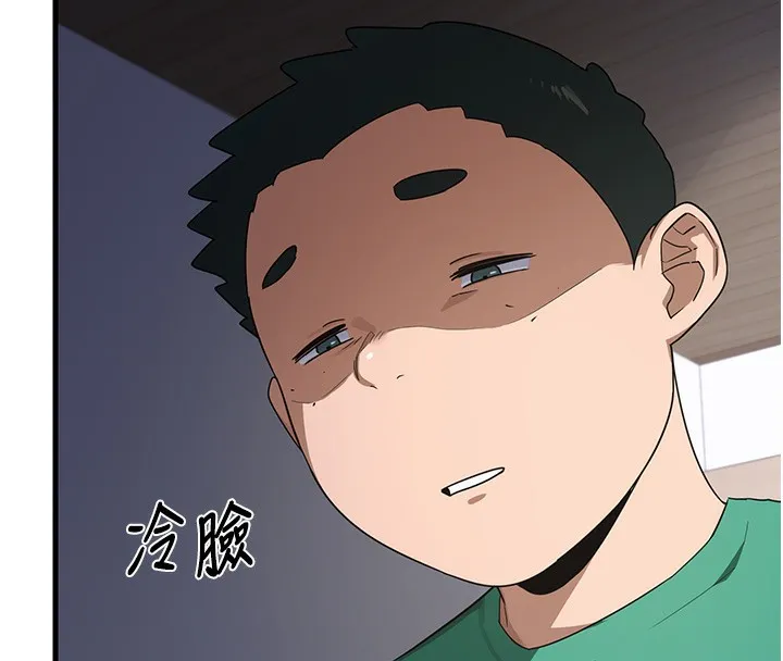 熟女计划书 第3话-好兄弟共享计划画开始