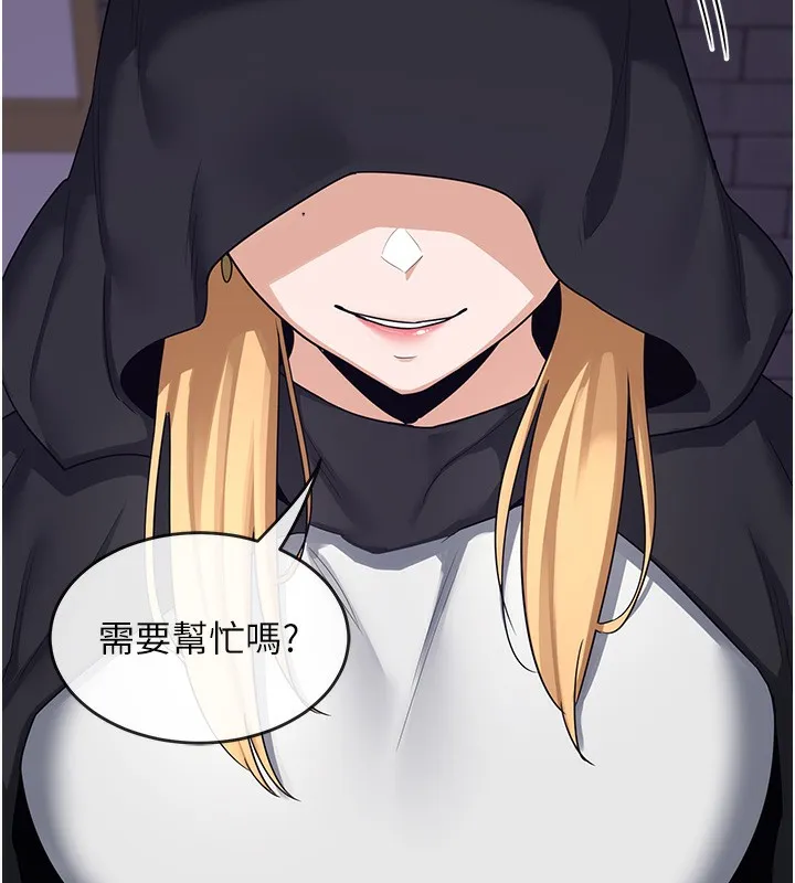 熟女计划书 第3话-好兄弟共享计划画开始