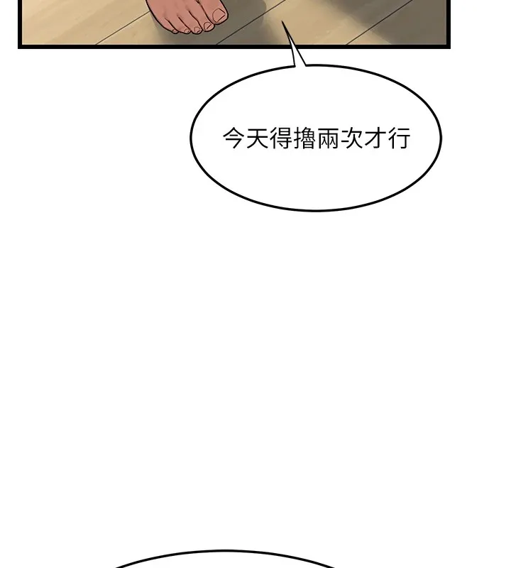 熟女计划书 第1话-觊觎兄弟的闷骚妈