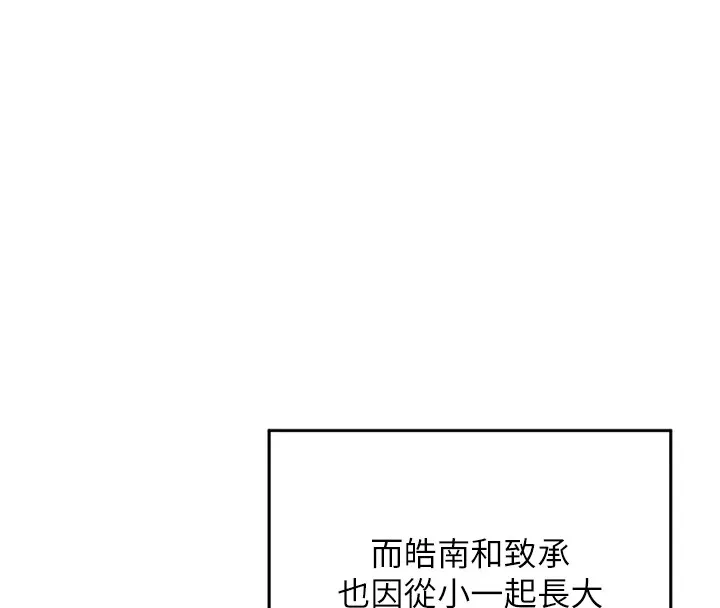 熟女计划书 第1话-觊觎兄弟的闷骚妈