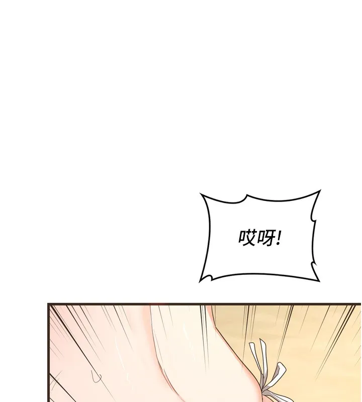 熟女计划书 第2话-夜半偷袭观察对象