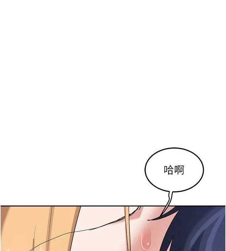 熟女计划书 第26话-你害羞的地方我要舔个遍