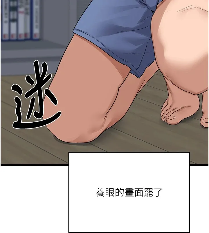 熟女计划书 第1话-觊觎兄弟的闷骚妈