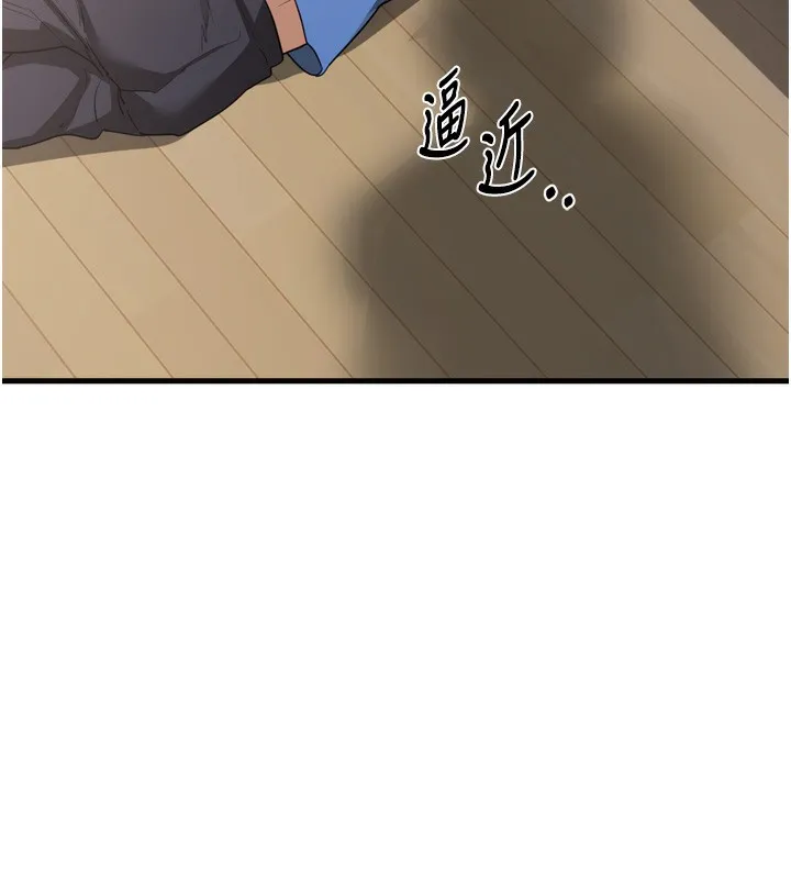 熟女计划书 第2话-夜半偷袭观察对象