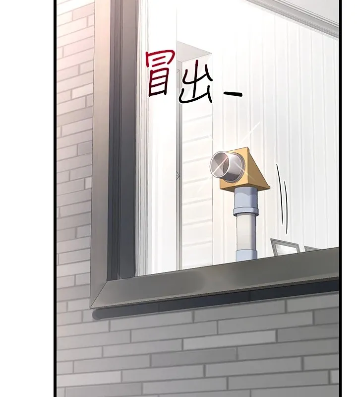 熟女计划书 第1话-觊觎兄弟的闷骚妈